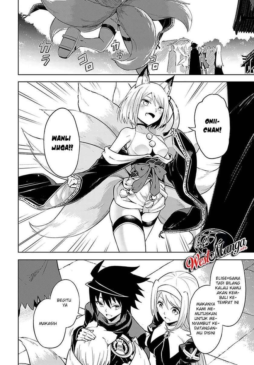 Tou no Kanri wo Shitemiyou Chapter 036
