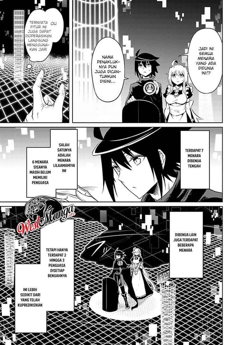 Tou no Kanri wo Shitemiyou Chapter 036