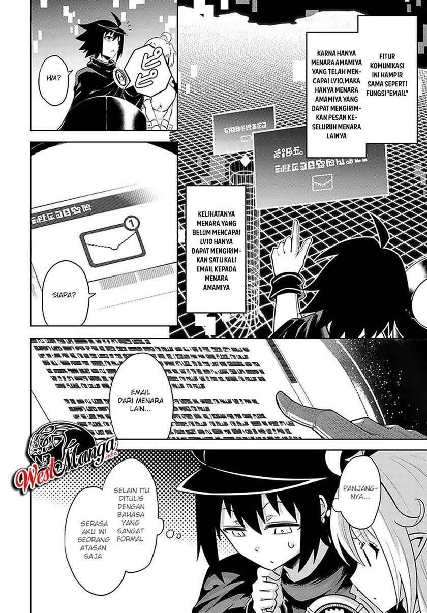 Tou no Kanri wo Shitemiyou Chapter 036