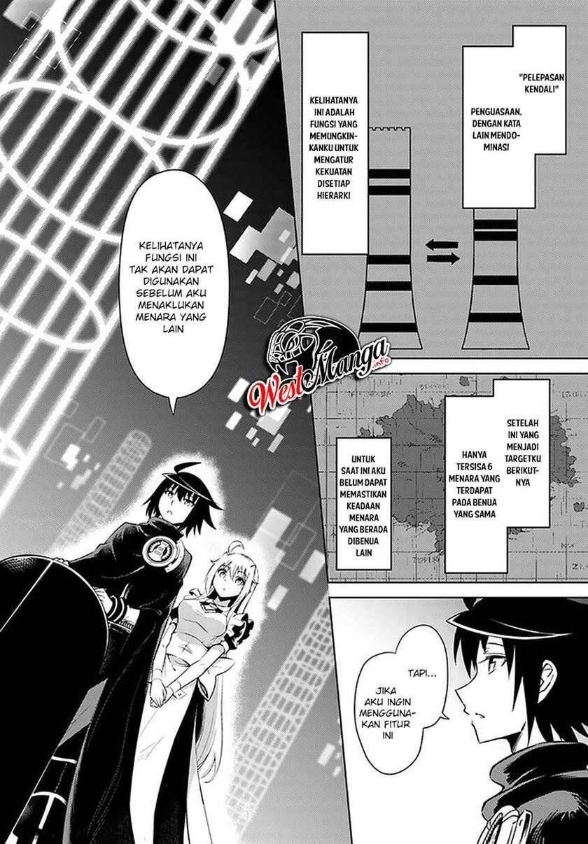 Tou no Kanri wo Shitemiyou Chapter 036