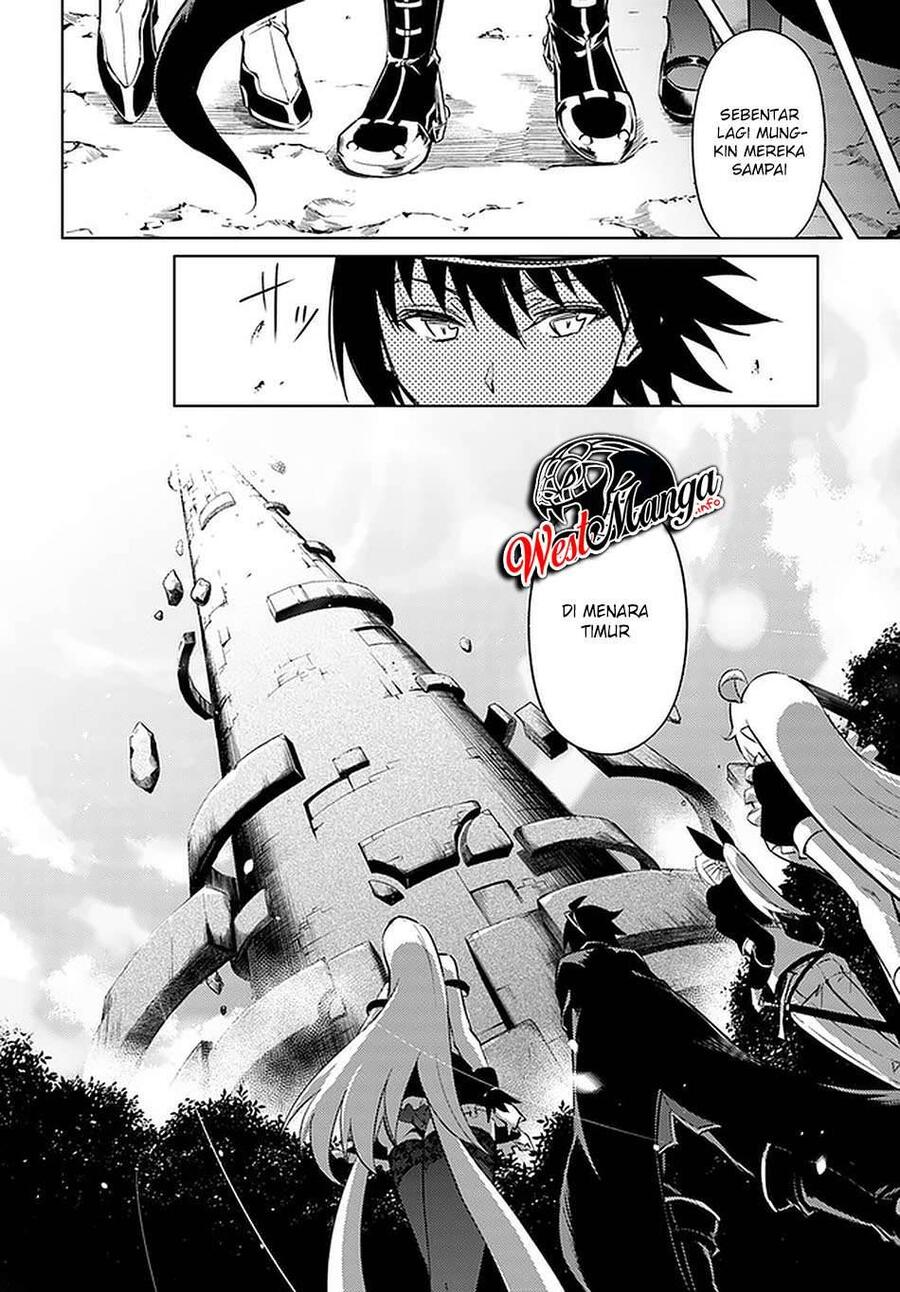 Tou no Kanri wo Shitemiyou Chapter 037