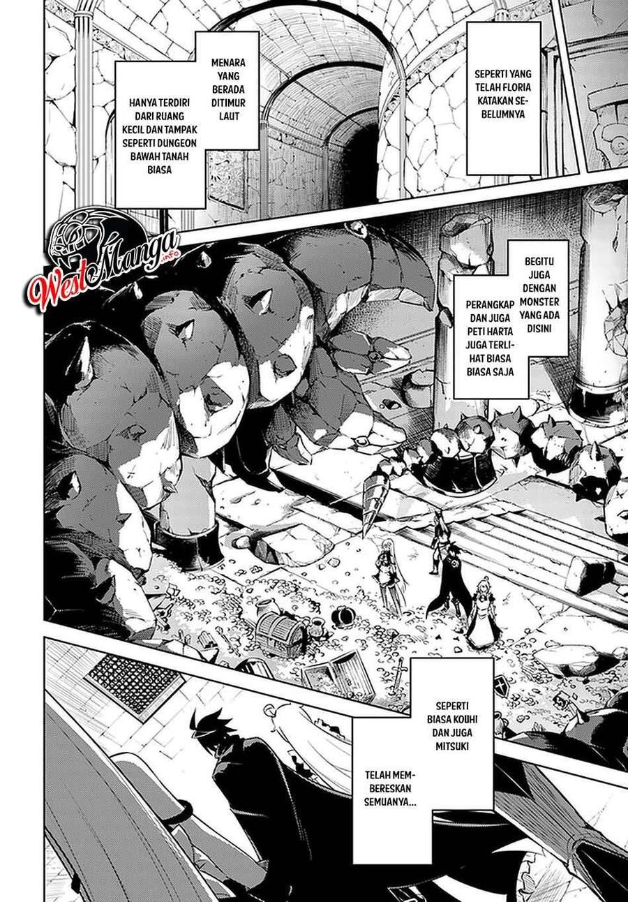 Tou no Kanri wo Shitemiyou Chapter 037