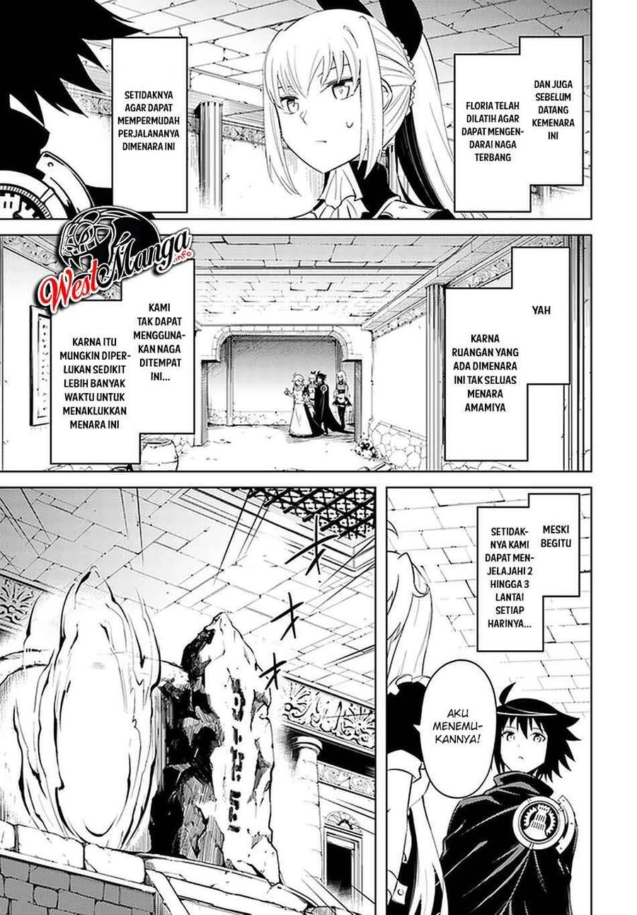 Tou no Kanri wo Shitemiyou Chapter 037