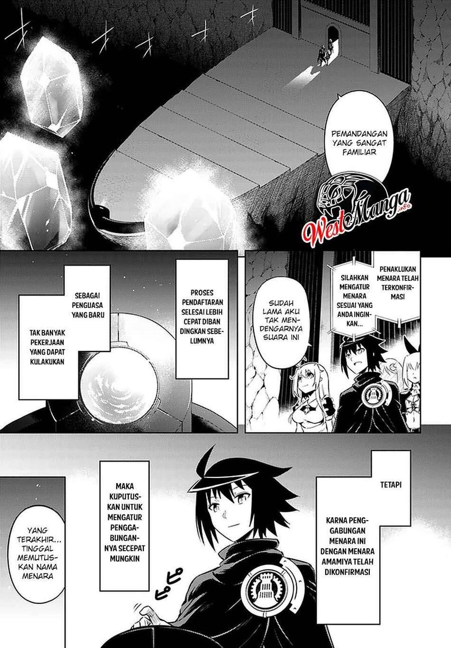 Tou no Kanri wo Shitemiyou Chapter 037