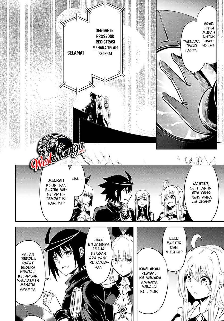 Tou no Kanri wo Shitemiyou Chapter 037