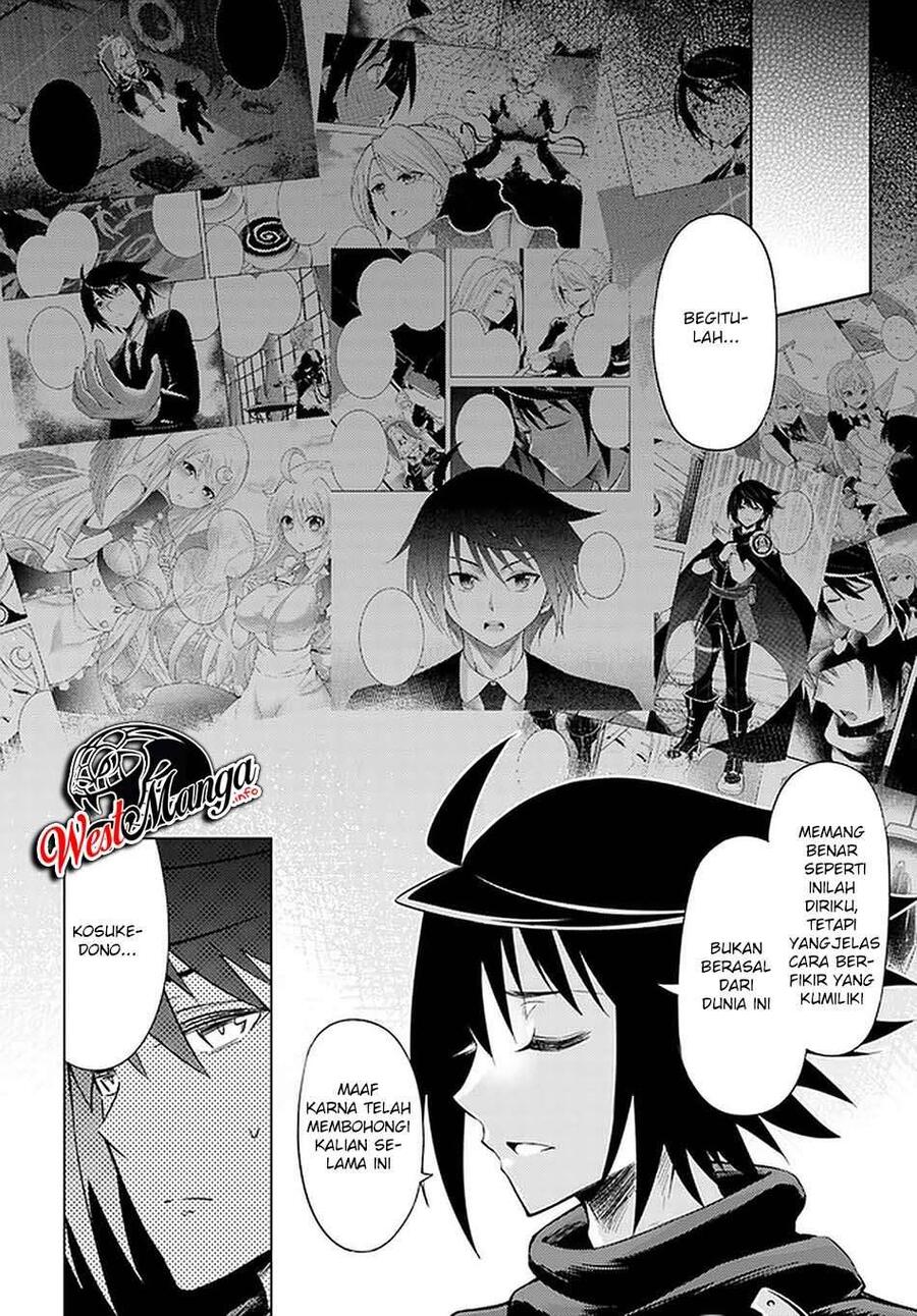 Tou no Kanri wo Shitemiyou Chapter 037