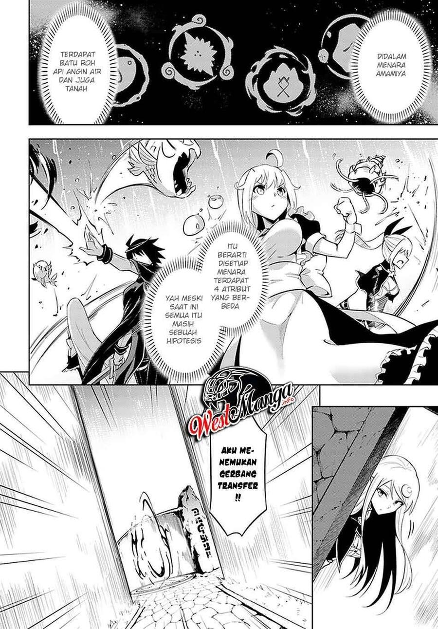 Tou no Kanri wo Shitemiyou Chapter 038