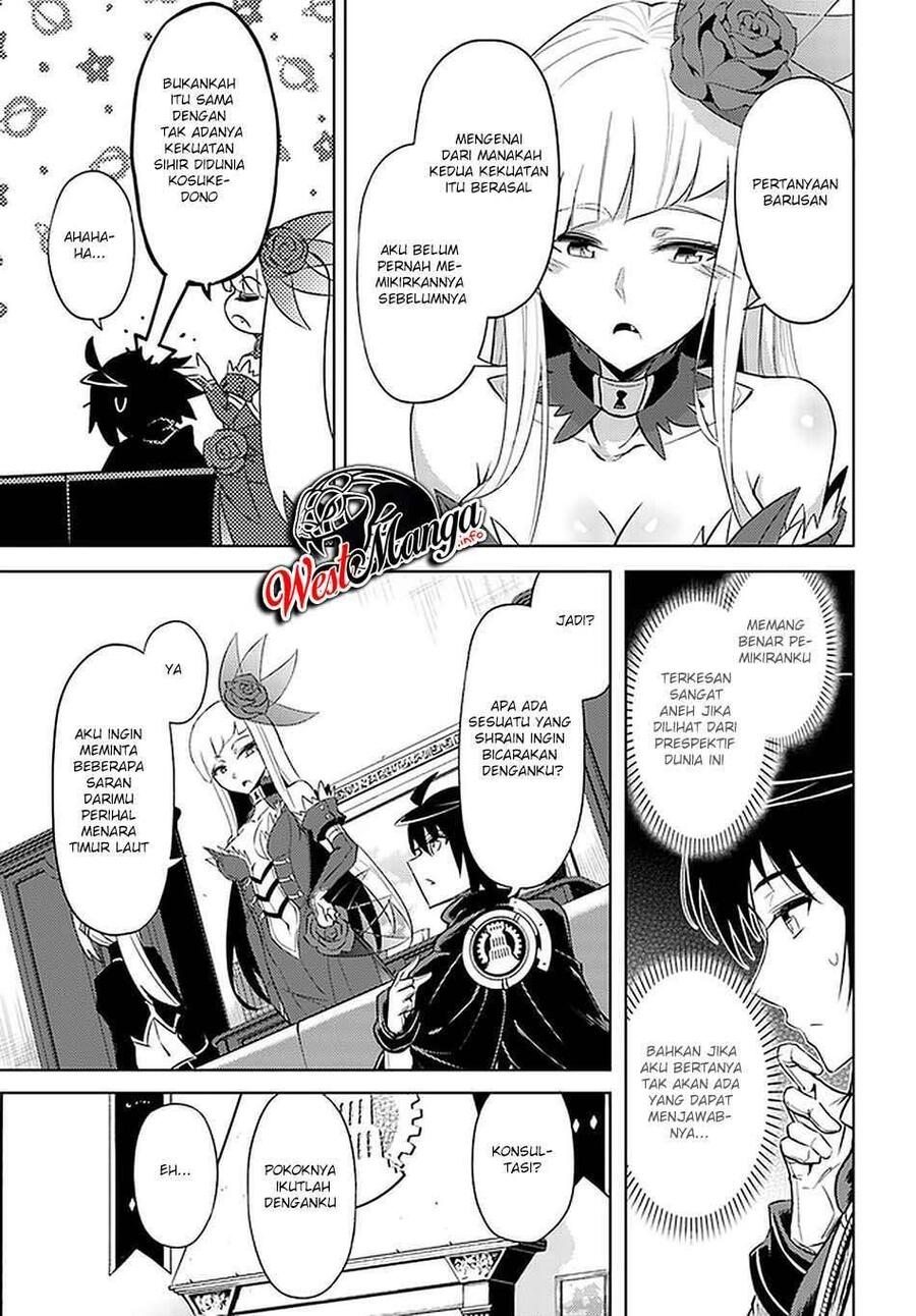 Tou no Kanri wo Shitemiyou Chapter 038