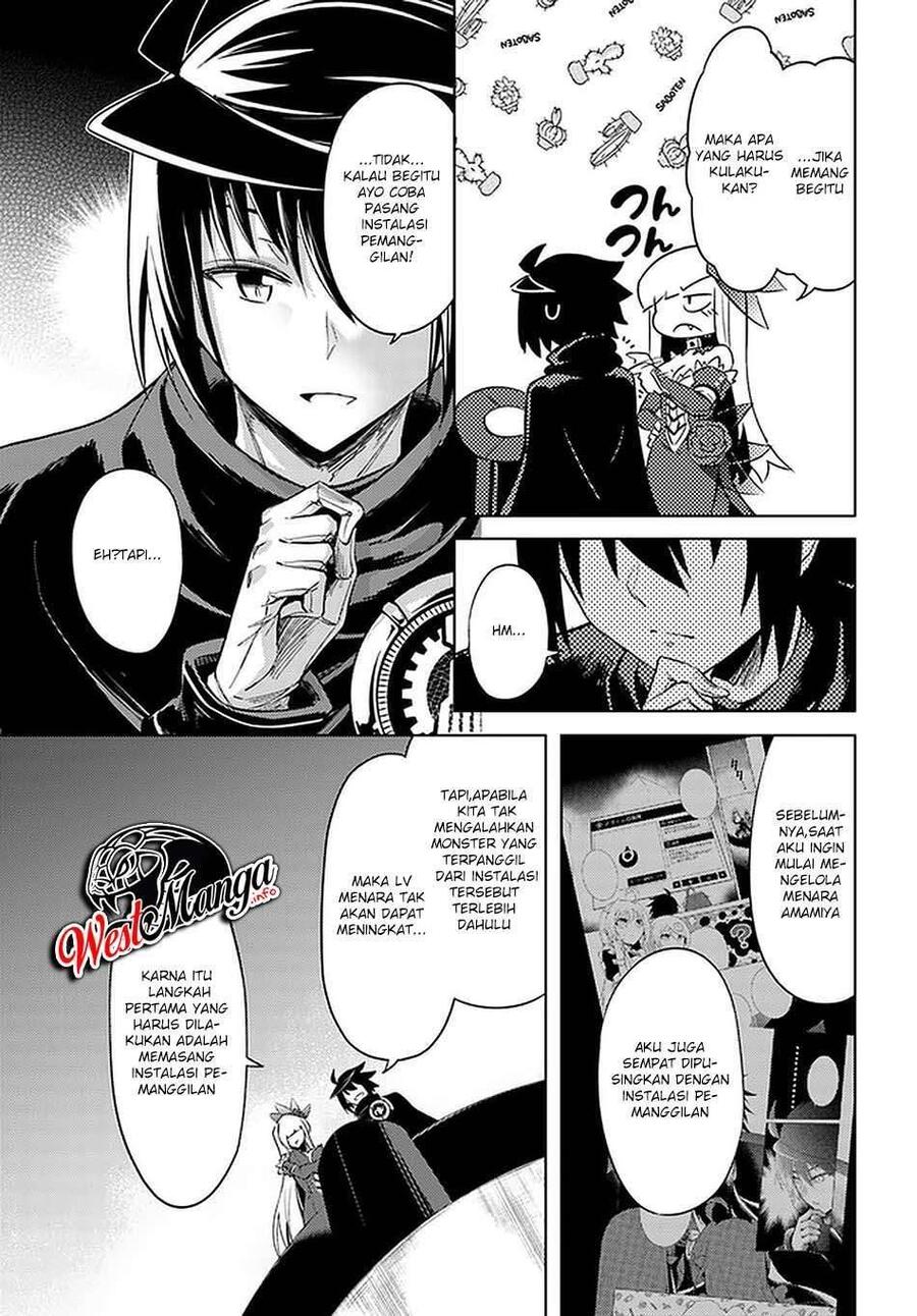 Tou no Kanri wo Shitemiyou Chapter 038