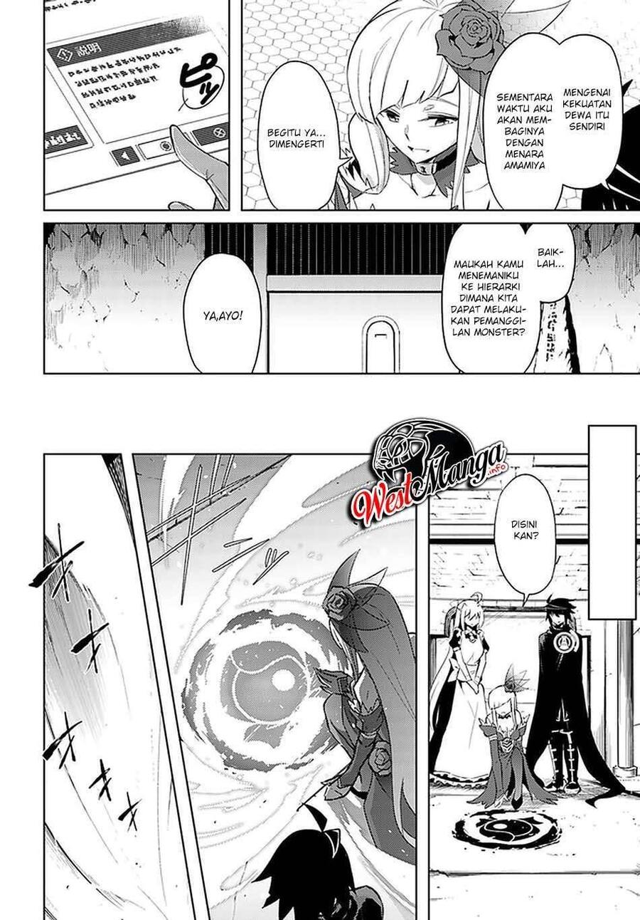 Tou no Kanri wo Shitemiyou Chapter 038