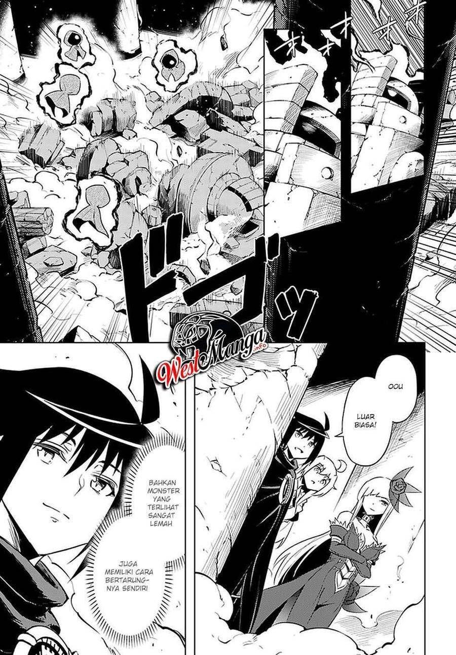 Tou no Kanri wo Shitemiyou Chapter 038