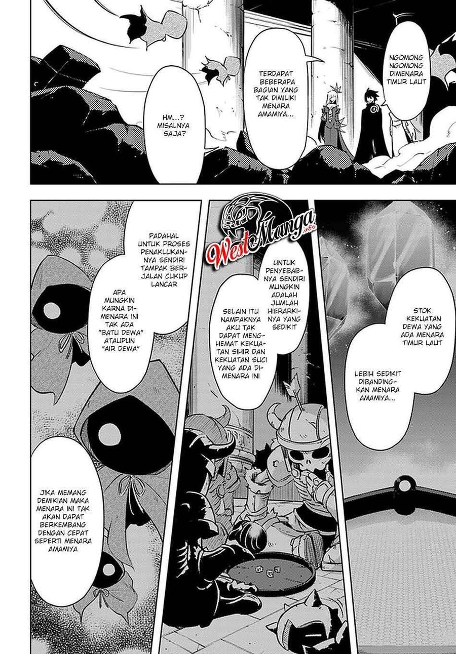 Tou no Kanri wo Shitemiyou Chapter 038