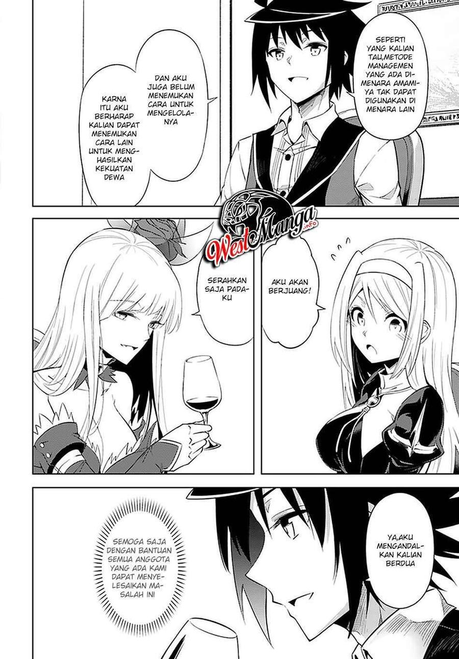 Tou no Kanri wo Shitemiyou Chapter 039