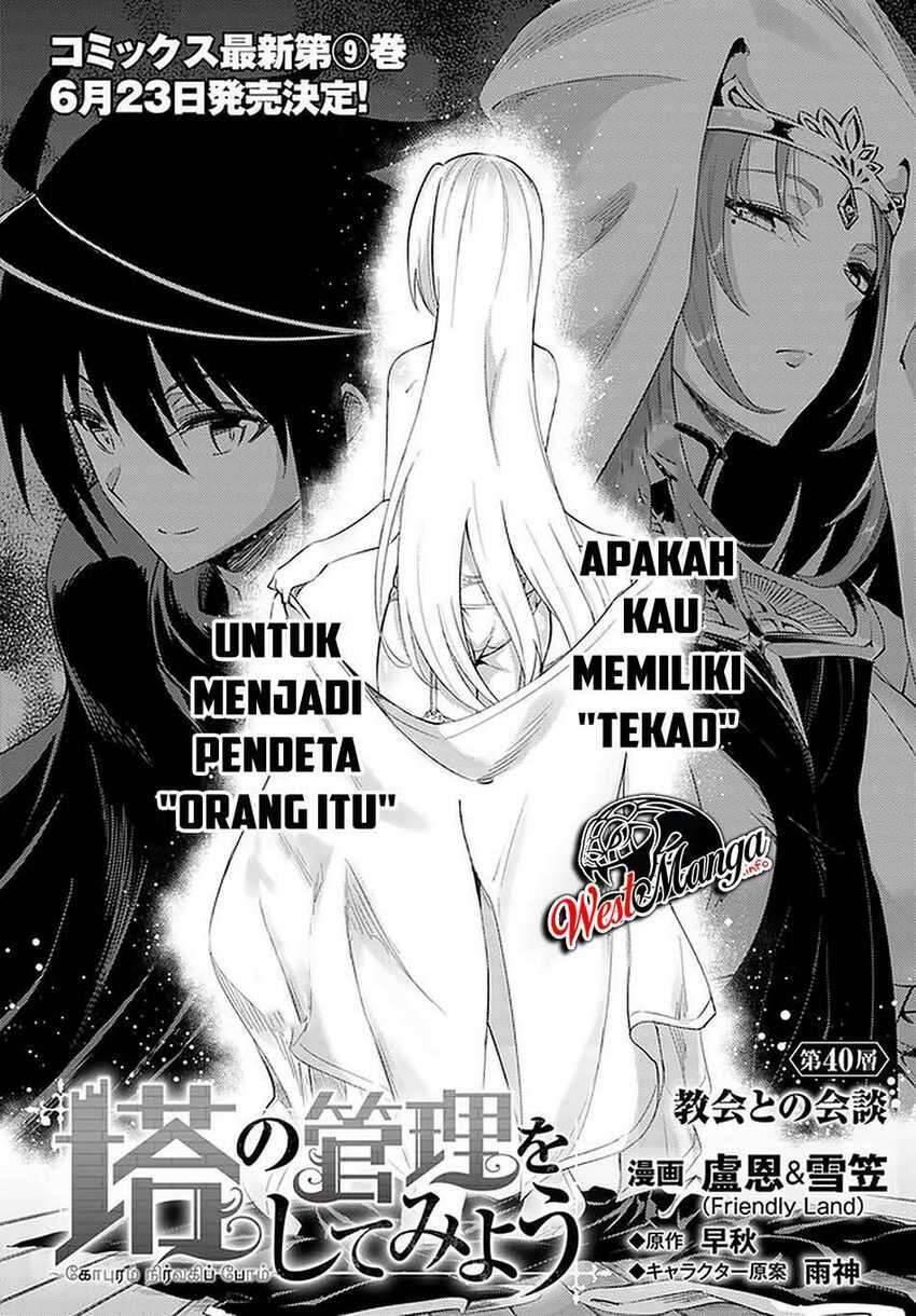 Tou no Kanri wo Shitemiyou Chapter 040