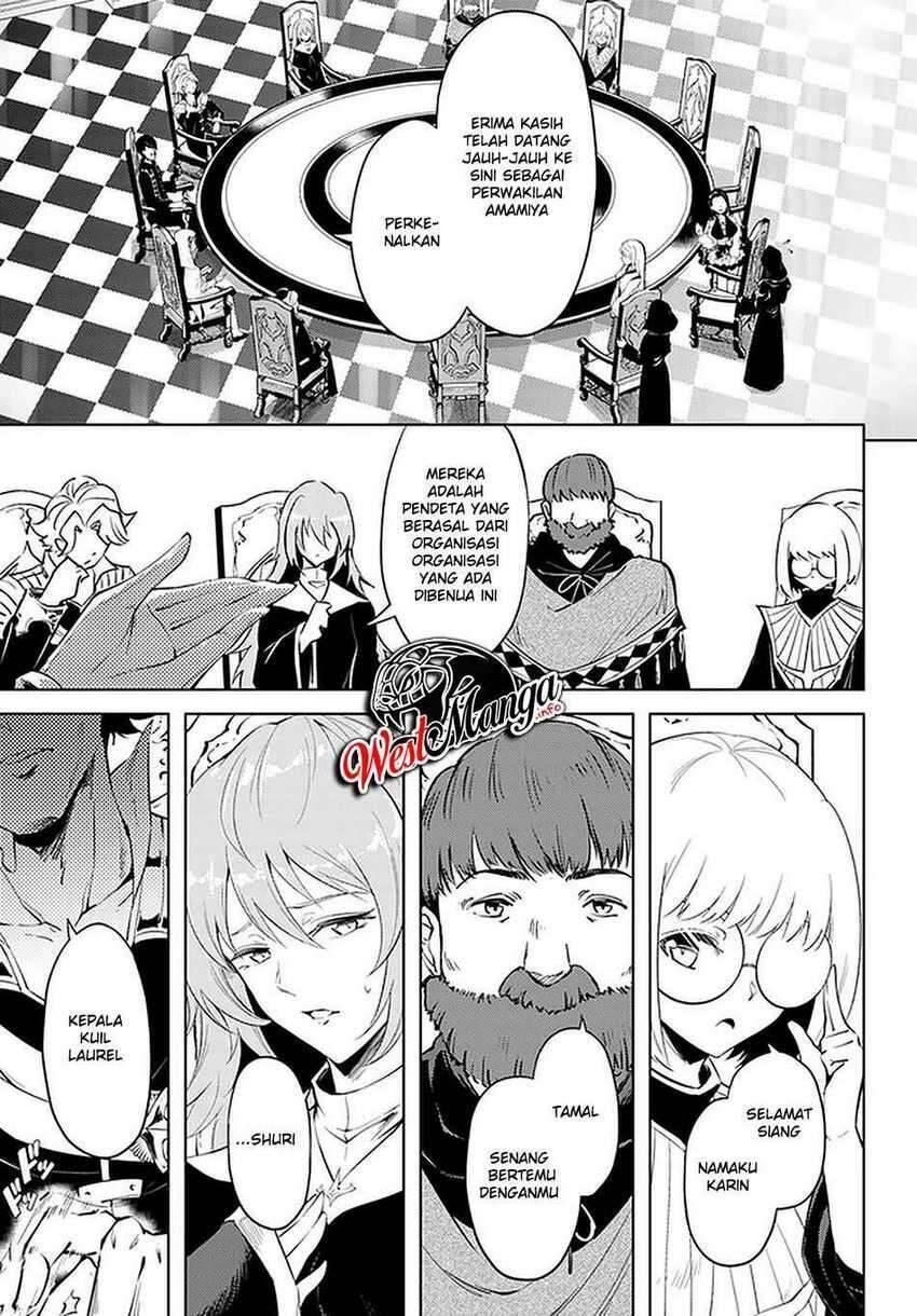Tou no Kanri wo Shitemiyou Chapter 040