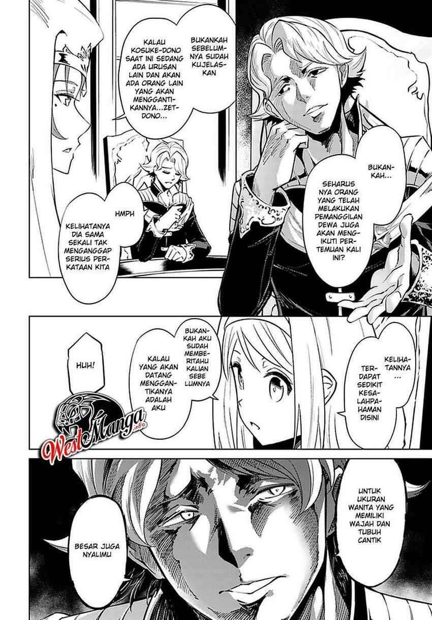 Tou no Kanri wo Shitemiyou Chapter 040