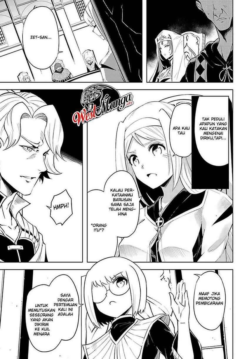 Tou no Kanri wo Shitemiyou Chapter 040