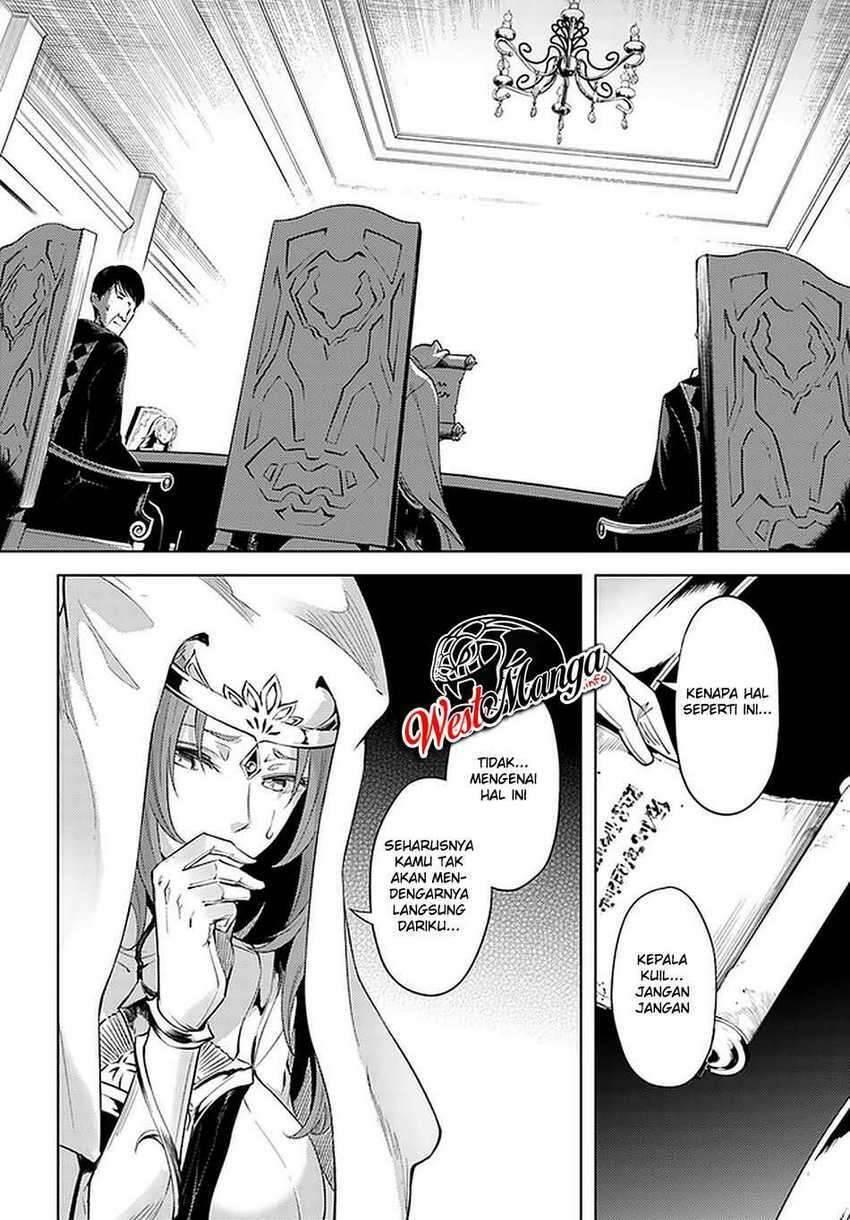 Tou no Kanri wo Shitemiyou Chapter 040