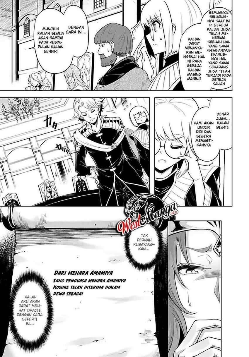 Tou no Kanri wo Shitemiyou Chapter 040