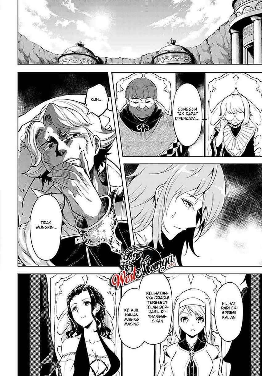 Tou no Kanri wo Shitemiyou Chapter 040
