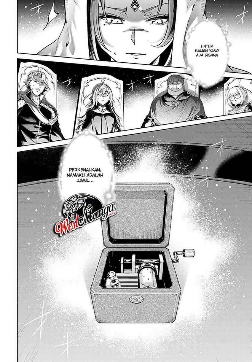 Tou no Kanri wo Shitemiyou Chapter 040