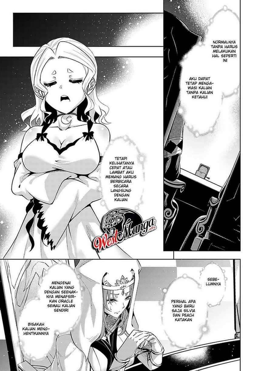 Tou no Kanri wo Shitemiyou Chapter 040