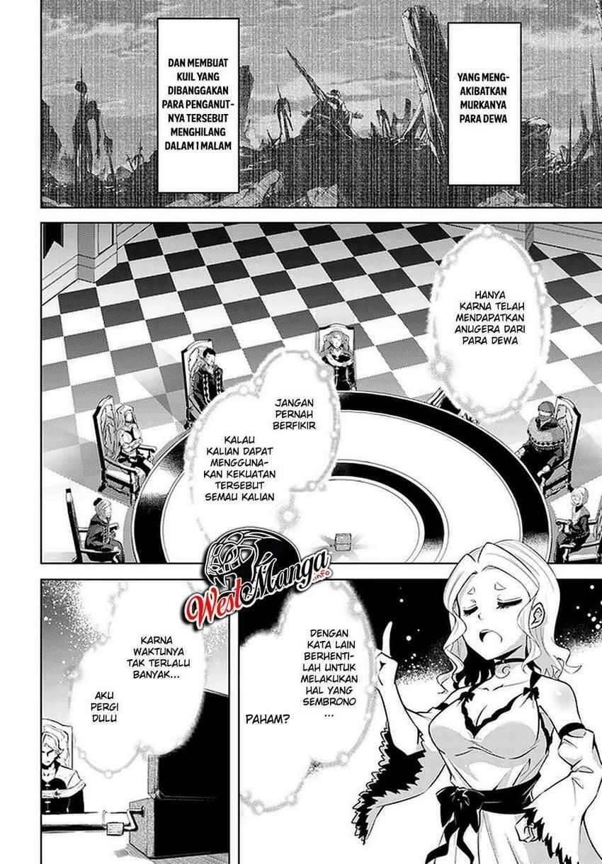 Tou no Kanri wo Shitemiyou Chapter 040