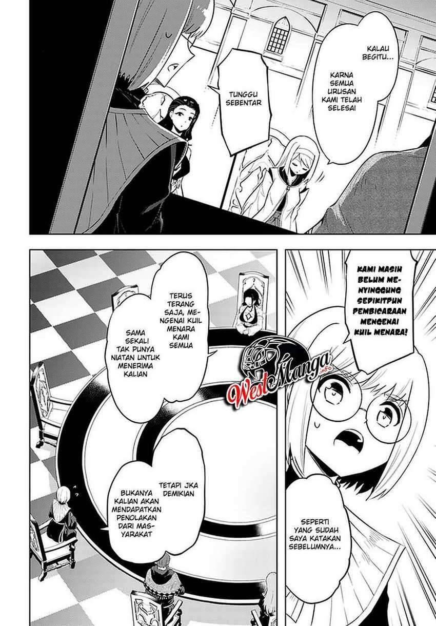 Tou no Kanri wo Shitemiyou Chapter 040