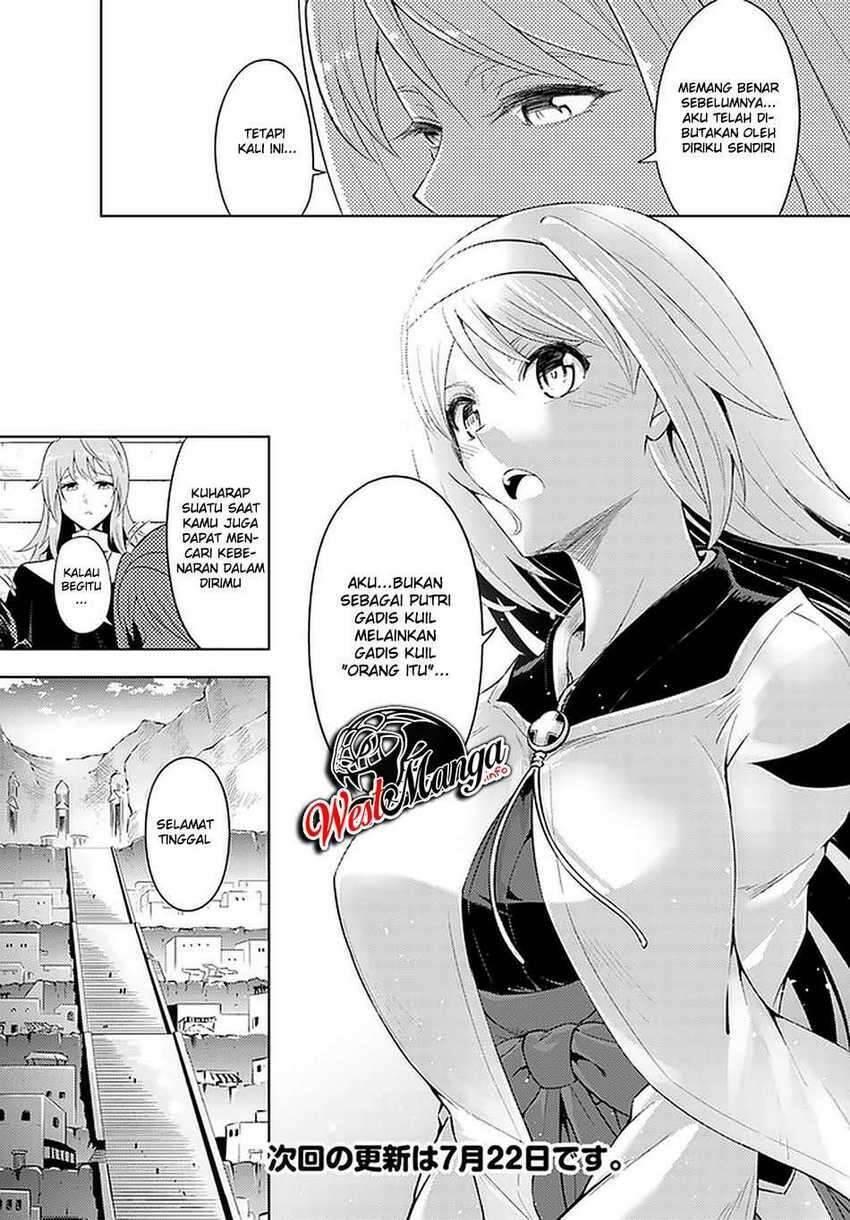 Tou no Kanri wo Shitemiyou Chapter 040
