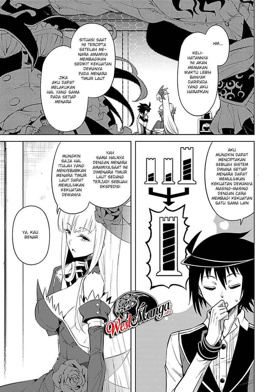 Tou no Kanri wo Shitemiyou Chapter 041