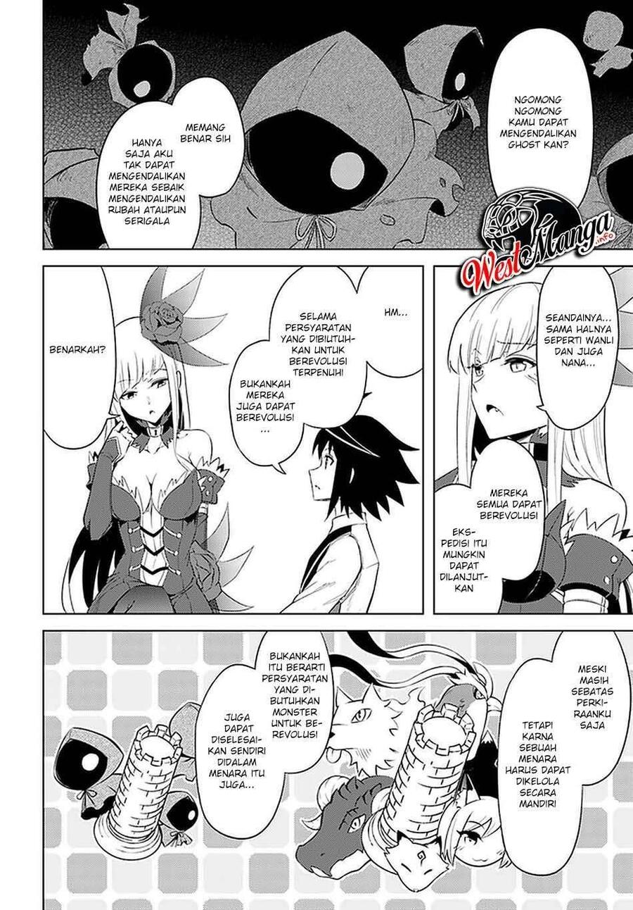 Tou no Kanri wo Shitemiyou Chapter 041