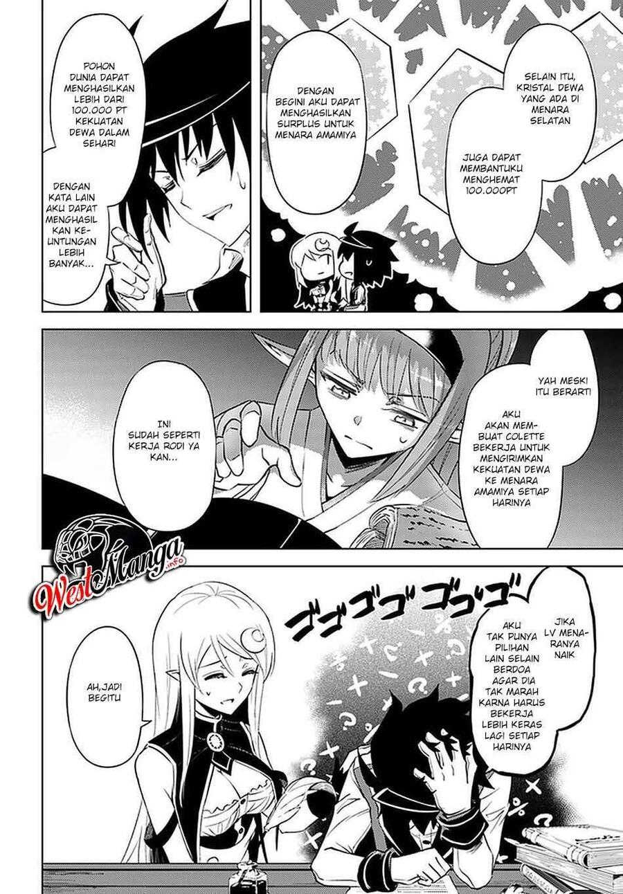 Tou no Kanri wo Shitemiyou Chapter 041