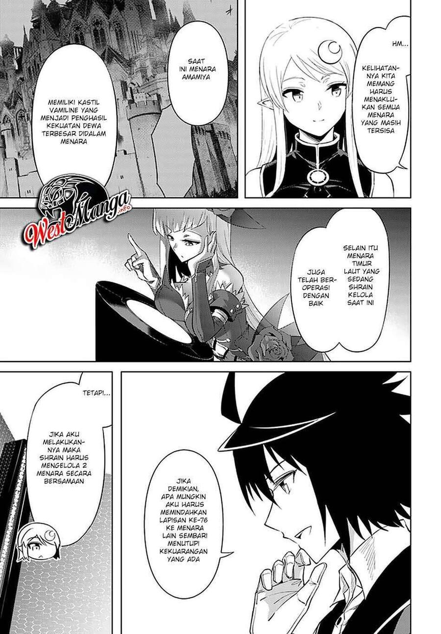 Tou no Kanri wo Shitemiyou Chapter 041
