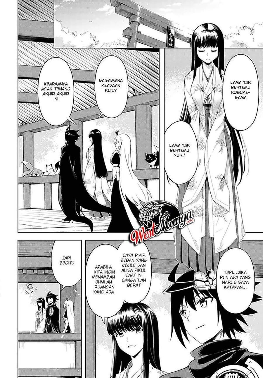 Tou no Kanri wo Shitemiyou Chapter 042
