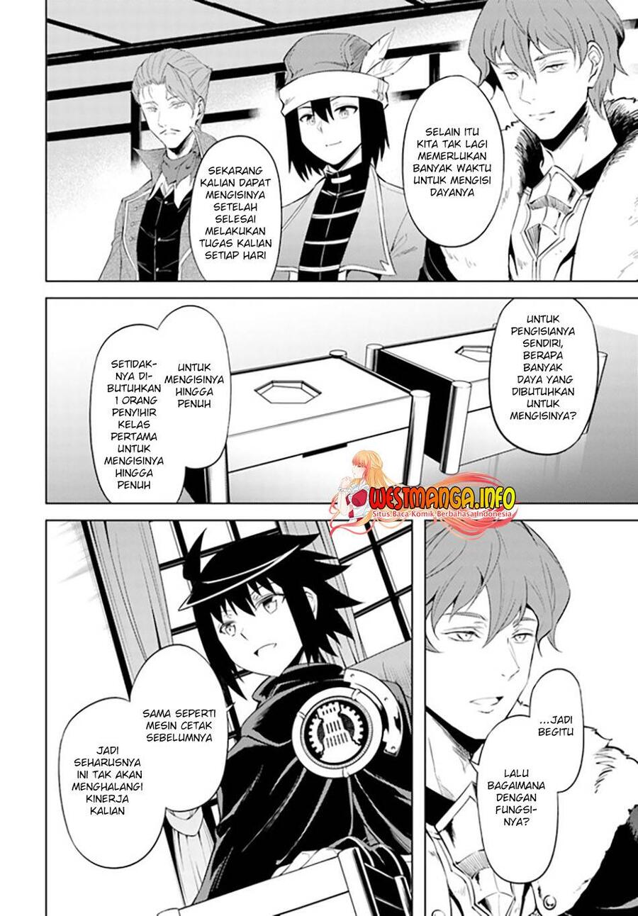 Tou no Kanri wo Shitemiyou Chapter 044