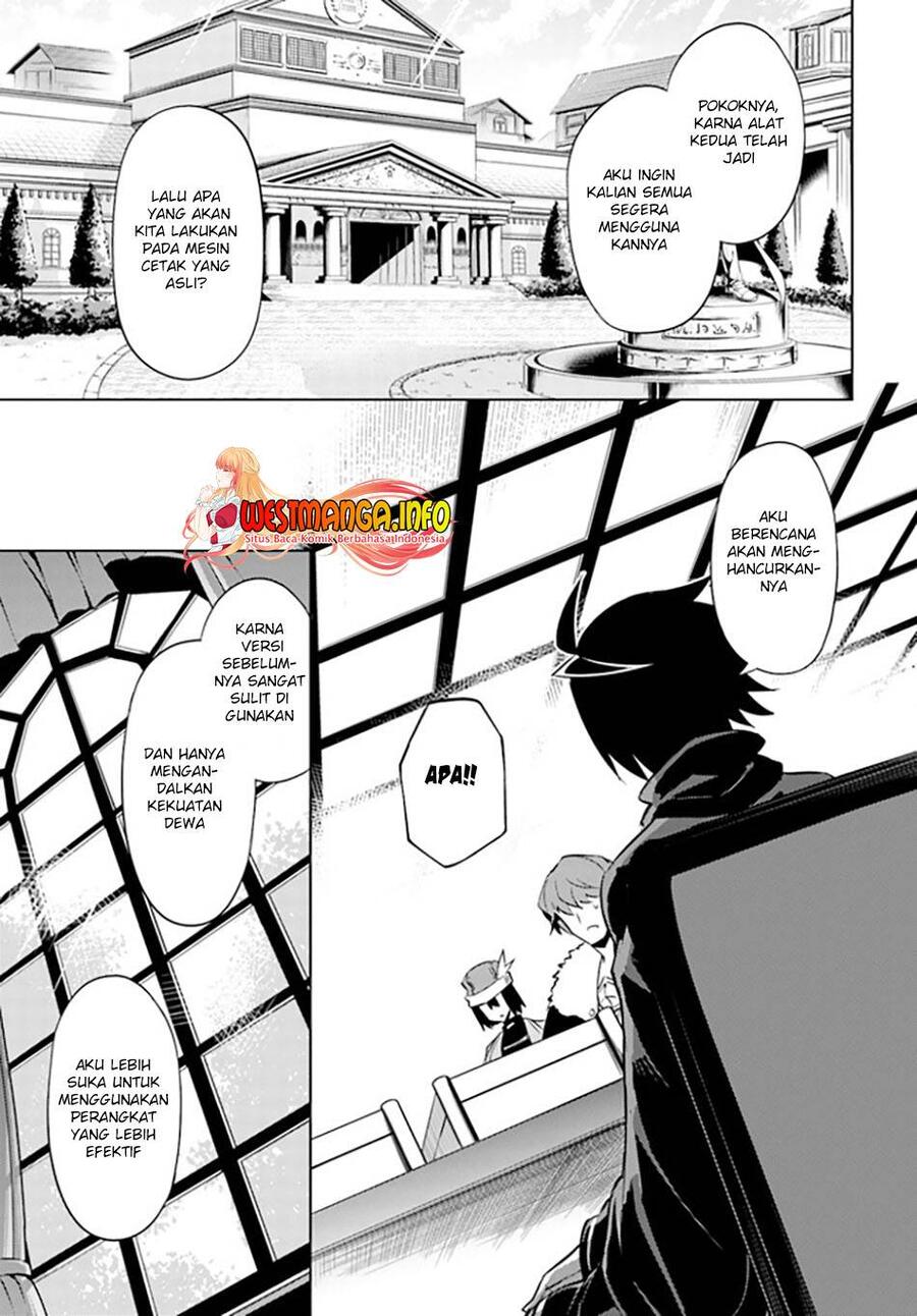 Tou no Kanri wo Shitemiyou Chapter 044