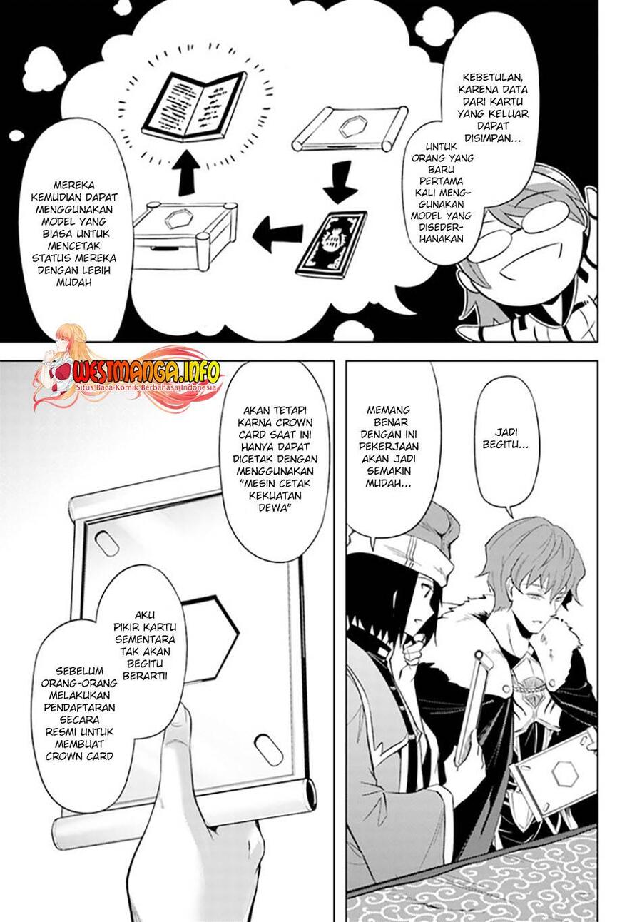 Tou no Kanri wo Shitemiyou Chapter 044