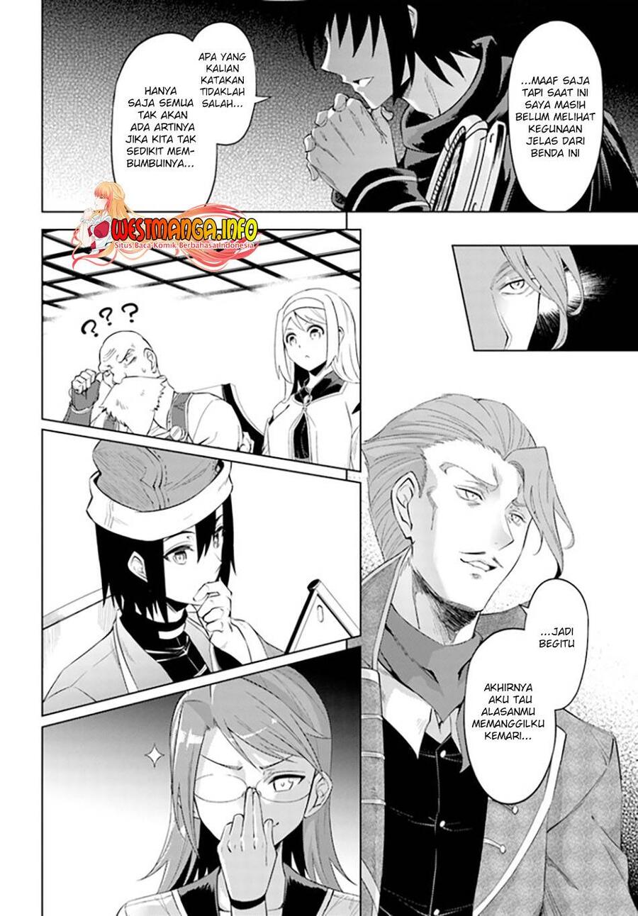 Tou no Kanri wo Shitemiyou Chapter 044
