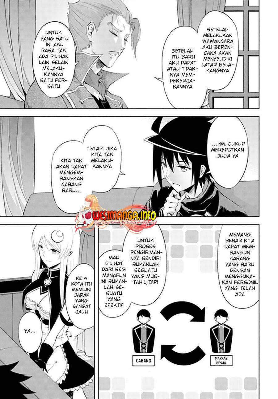 Tou no Kanri wo Shitemiyou Chapter 045