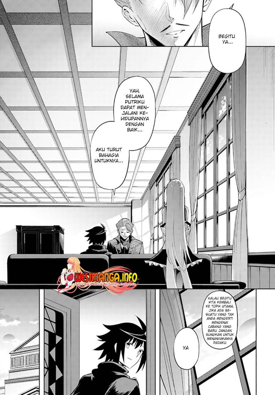 Tou no Kanri wo Shitemiyou Chapter 045