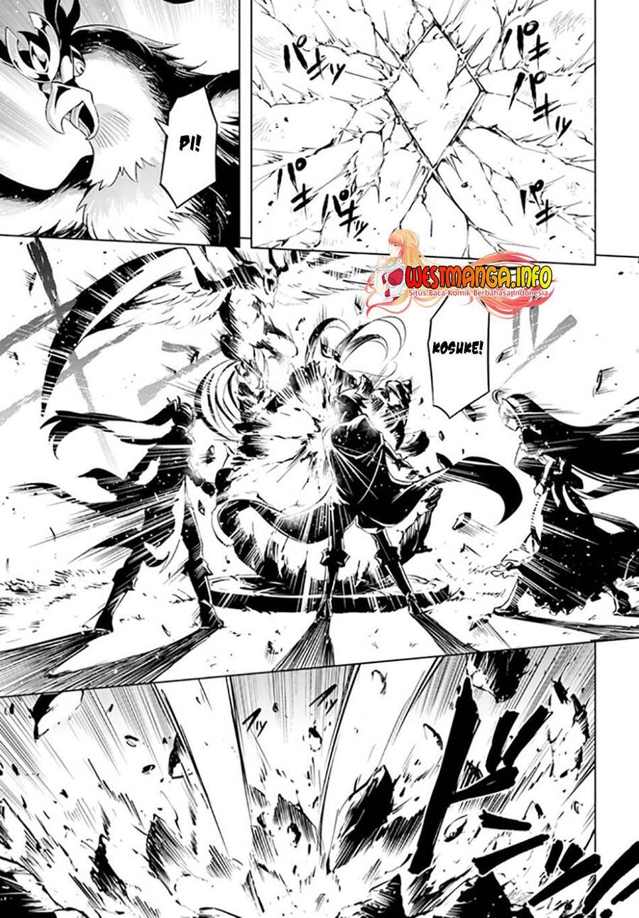 Tou no Kanri wo Shitemiyou Chapter 045