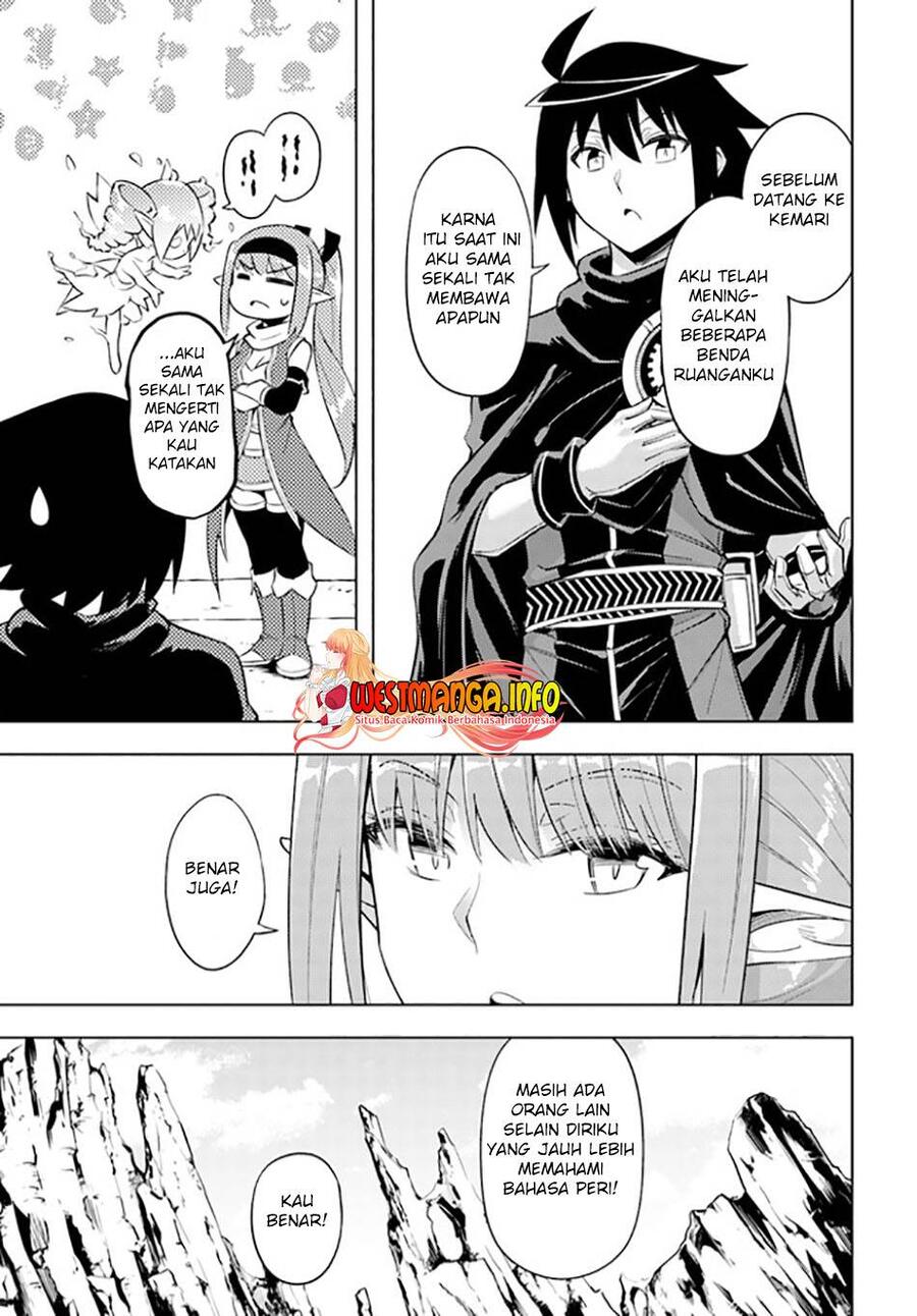 Tou no Kanri wo Shitemiyou Chapter 046
