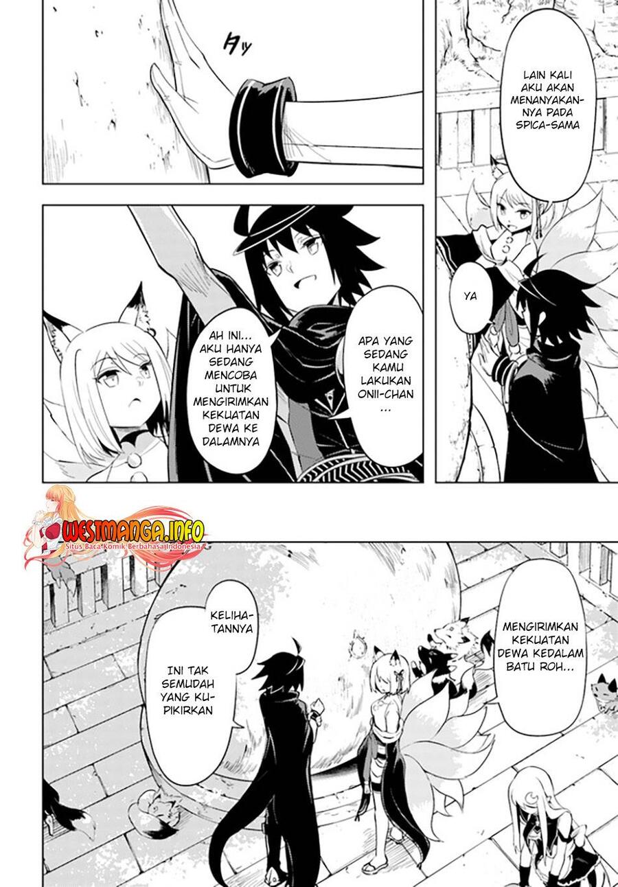 Tou no Kanri wo Shitemiyou Chapter 047