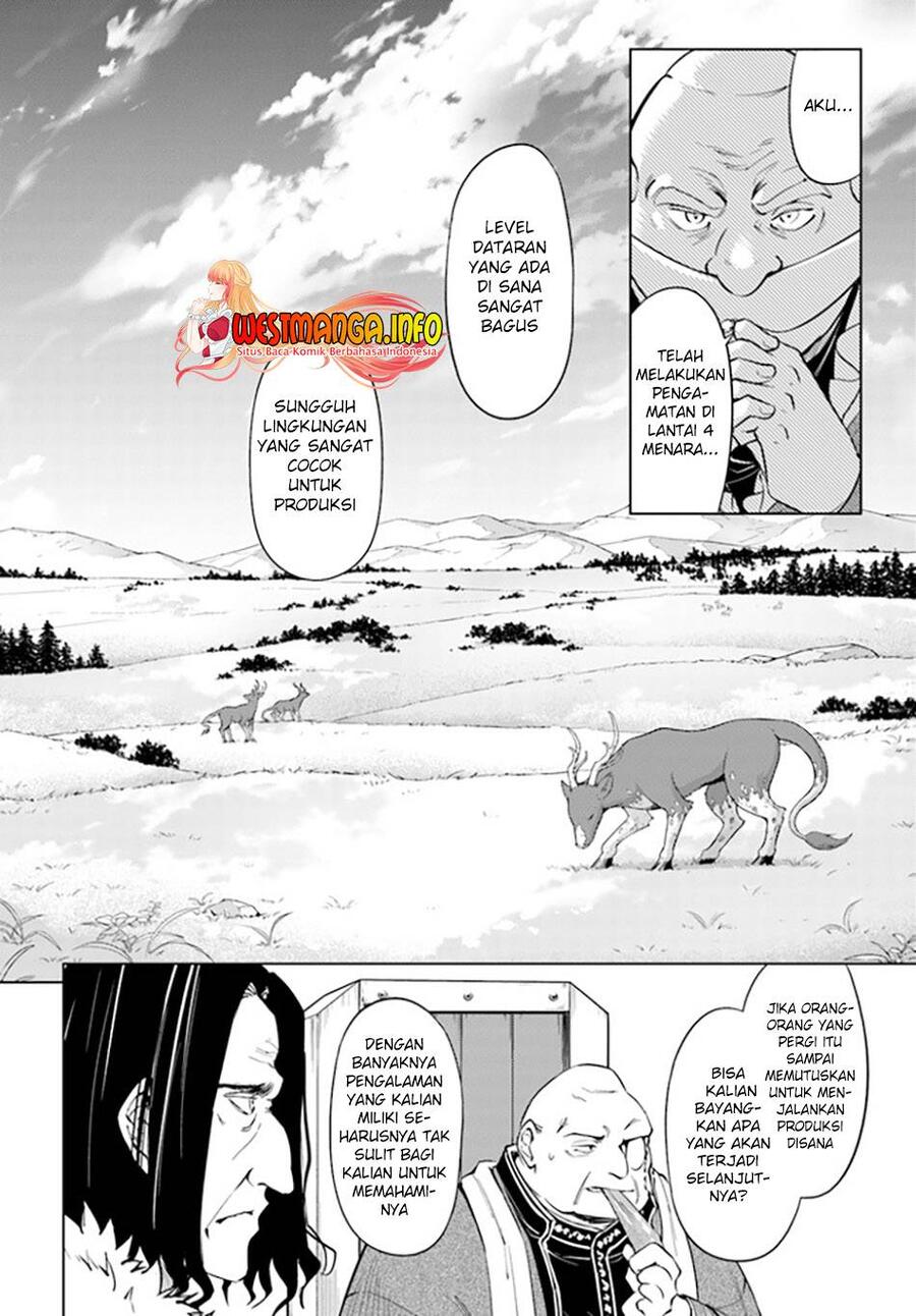 Tou no Kanri wo Shitemiyou Chapter 047