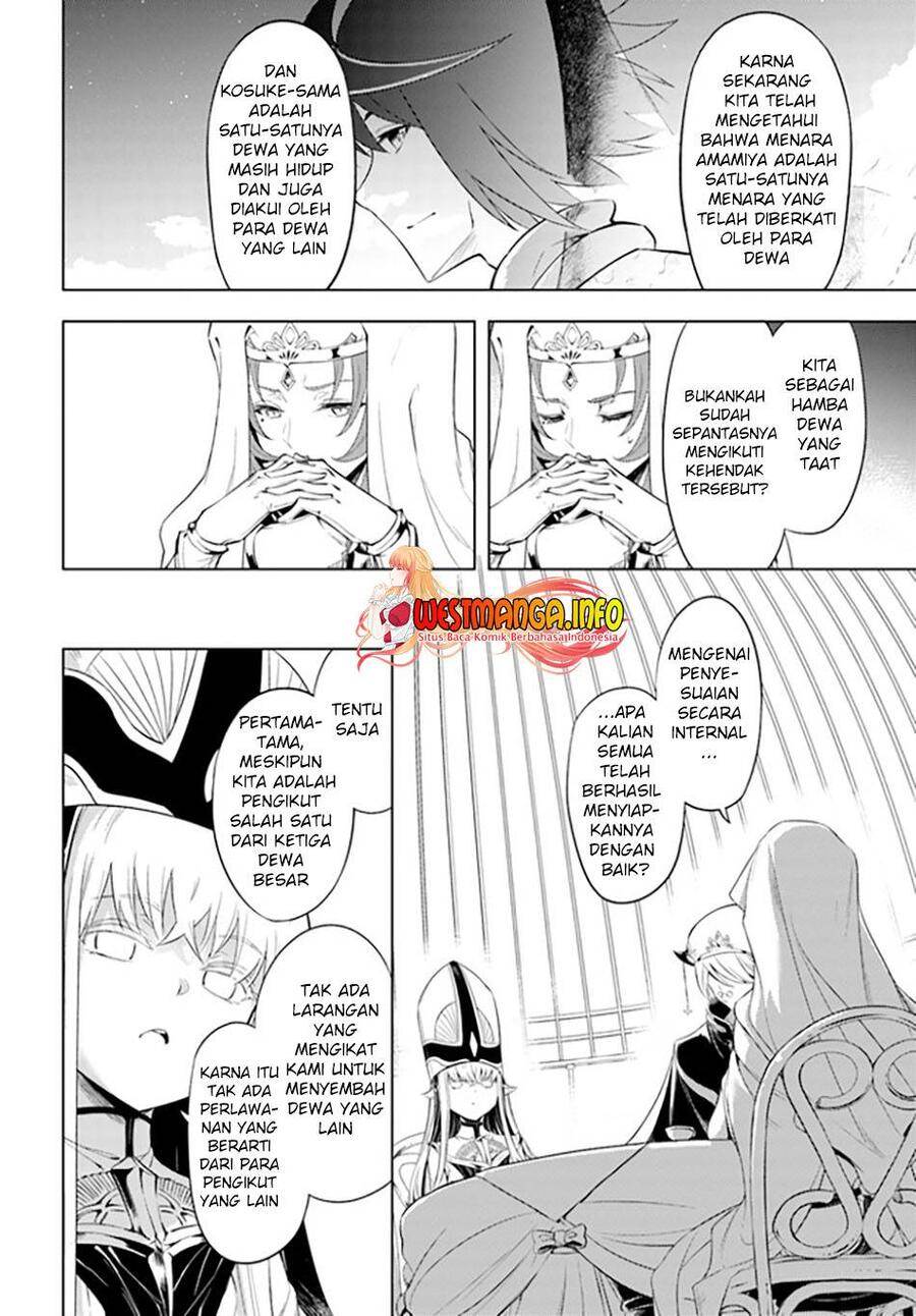 Tou no Kanri wo Shitemiyou Chapter 048