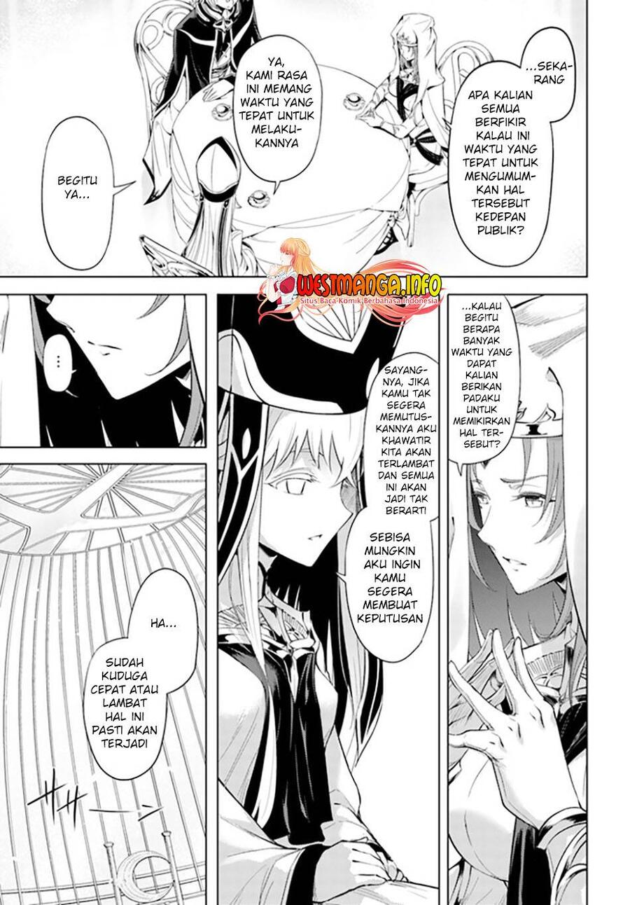 Tou no Kanri wo Shitemiyou Chapter 048