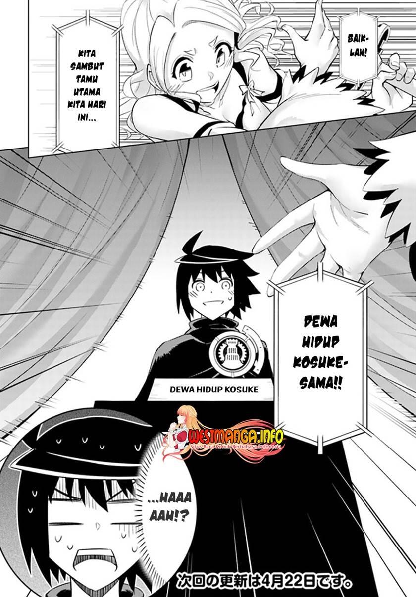 Tou no Kanri wo Shitemiyou Chapter 049