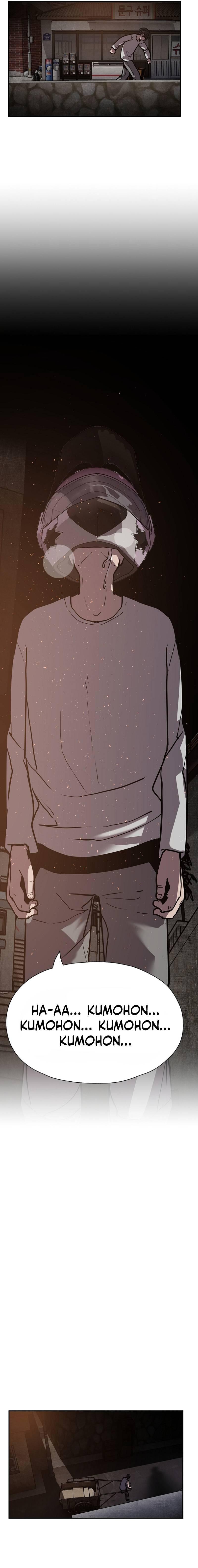 VR Hero Chapter 053