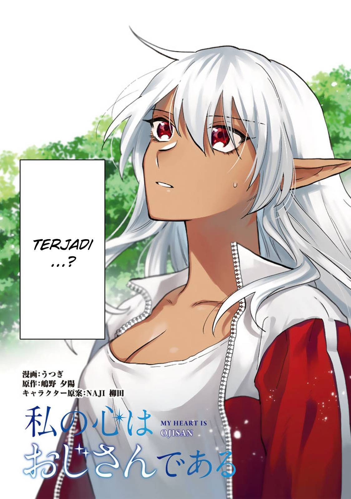 Watashi no Kokoro wa Ojisan de Aru Chapter 001