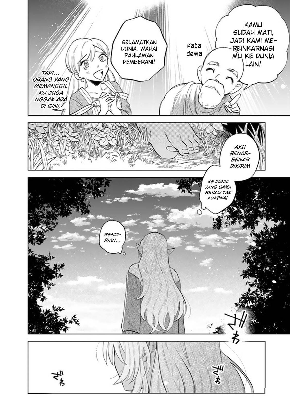 Watashi no Kokoro wa Ojisan de Aru Chapter 001